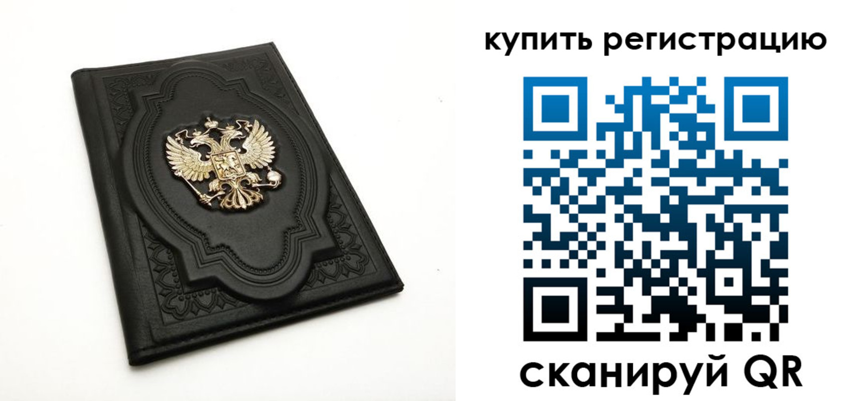 временная регистрация адрес в Ингушетии