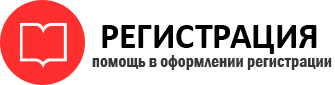 прописка в Ингушетии id900530